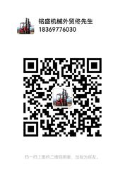 wechat
